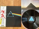 PINK FLOYD - THE DARK SIDE OF THE MOON -1st JAPAN LP+ OBI + BOOK - EOP-80778