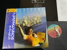 SUPERTRAMP - BREAKFAST IN AMERICA - JAPAN VINYL LP Blue OBI AMP-6034