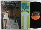 Marva Whitney - It's My Thing LP - King VG+ Shrink