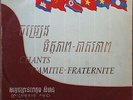 CHANT AMITIE ET FRATERNITE CAMBODGE Chansons Samdech Norodom Sihanouk RARE 25CM