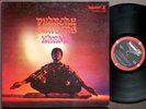 PHAROAH SANDERS Karma LP IMPULSE  AS-9181 US 1969 Lonnie Liston Smith