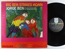 Jorge Ben - Big Ben Strikes Again LP - Philips Mono DG VG+
