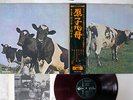 PINK FLOYD ATOM HEART MOTHER ODEON OP-80102 JAPAN OBI RED VINYL VINYL LP