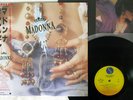 MADONNA LIKE A PRAYER SIRE 21P1 2650 JAPAN OBI SHRINK VINYL LP