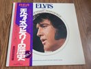 ELVIS PRESLEY - LEGENDARY PERFORMER VOLUME 2 LP 1976 OBI BOOKLET JAPAN RCA NM