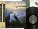 ROXY MUSIC AVALON EG/POLYDOR 28MM 0172 JAPAN OBI VINYL LP