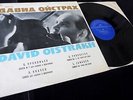 Prokofiev / Janacek: Violin Sonatas - David Oistrakh **Melodiya Stereo ED1 LP**
