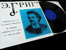 Grieg: Violin Sonatas Nos. 1 & 3 - Leonid Kogan **Original Melodiya ED1 LP**