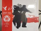 Used The RZA– Ghost Dog-LP-Limited Edition-Still Sealed