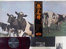 PINK FLOYD ATOM HEART MOTHER ODEON OP-80102 JAPAN OBI VINYL LP