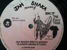 Jah Shaka Meets Aswad In Addis Ababa Studio LP - Shaka LP850 UK - RARE DUB