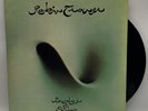 Robin Trower - Bridge Of Sighs - 1974  US 1st Press Album (NM) Ultrasonic Clean