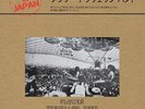 Flower Travellin' Band Made in Japan (UK IMPORT) Vinyl NEW