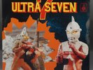 vintage Japanese ULTRA SEVEN theme song 45 RPM Soundtrack ULTRAMAN ost 7