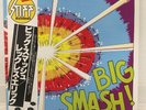WRECKLESS ERIC / BIG SMASH JAPAN ISSUE DOUBLE LP PROMO WL W/ OBI, INSERT