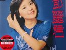 TERESA TENG - 鄧麗君  GREATEST HITS 1 ABBEY ROAD (VINYL) MADE IN JAPAN
