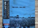 Oasis Time Flies... 1994-2009 (Vinyl, Japan, Limited Edition)