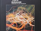 Shuichi Murakami – Introducing 
