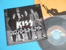 KISS 7