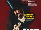 FRANK ZAPPA - Lumpy Gravy Primordial LP Vinyl Album - Record Store Day RSD - NEW