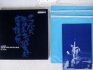 KEN YASUDA BACH 6 SUITES FOR SOLO CELLO DENON OX-7045 7-ND JAPAN AUDIOPHILE 3LP
