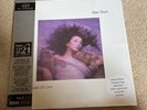 Kate Bush - Hounds Of Love (HMV OBI VINYL) LTD COLOURED 100 CENTENARY