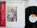 PAUL SIMON STILL CRAZY AFTER ALL THESE YEARS CBS/SONY SOPO-102 JAPAN OBI LP