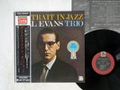 BILL EVANS PORTRAIT IN JAZZ RIVERSIDE MW 2062 JAPAN OBI VINYL LP