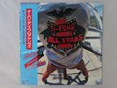 P-Funk All Stars Urban Dancefloor Guerillas CBS/Sony 25AP 2749   VINYL LP OBI