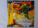 Yngwie J. Malmsteen Trilogy Polydor 28MM 0515 Japan  VINYL LP OBI