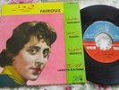 FAIROUZ LEBANESE ARABIC FRENCH EP 7