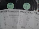 Ringo Starr-Inner View Pt 1 Pt 2 1977 Radio Only Promo 2 LP Vinyl W/Que Sheets