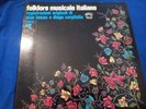 FOLKLORE MUSICALE ITALIANO VOLUME 1 ALAN LOMAX DIEGO CARPITELLA LP GATEFOLD PULL