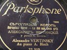 Alexandre Vertinsky Le roi aux yeux gris / Calme moi 78 Parlophone 22.310