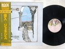 GENESIS TRESPASS CHARISMA RJ-7301 JAPAN OBI VINYL LP