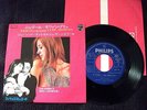 45T SERGE GAINSBOURG JANE BIRKIN LA DECADANSE / JE T'AIME MOI NON PLUS JAPON