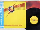 OST(QUEEN) FLASH GORDON ELEKTRA P-10960E JAPAN OBI VINYL LP
