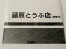 Initial D Sound Files Vinyl Record Soundtrack 2 LP Anime Takumi Treuno AE86 OST