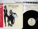 FLEETWOOD MAC RUMOURS WARNER P-5902 JAPAN OBI VINYL LP