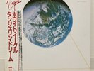 TANGERINE DREAM / WHITE EAGLE JAPAN ISSUE LP W/ OBI, INSERT