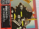 Kiss, Hotter Than Hell, Rare Japan Vinyl Pressung, Blue Label