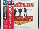Record Vinyl LP - The Beatles - Help - Apple Japan W/Obi - EAS-80567