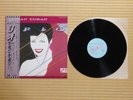 Duran Duran – Rio  EMS-91037 Japan Insert Obi
