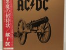 AC/DC / FOR THOSE ABOUT TO ROCK JAPAN ISSUE LP W/ OBI, INSERT