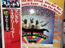 The Beatles Rare Japanese Pressing of Magical Mystery Tour  EAS 80569 Complete
