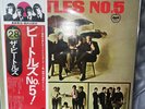 The Beatles - Beatles No.5 - Japan vinyl  LP EAS-70102 Complete, Mono
