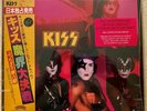 KISS The Elder pictire disc lim. 500 SOLD OUT