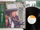 BOB DYLAN DESIRE CBS/SONY SOPO-116 JAPAN OBI VINYL LP