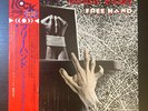 GENTLE GIANT Free Hand 1975 JAPAN LP OBI King Crimson GENESIS Caravan CAMEL Rare