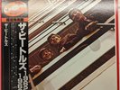 The Beatles - 1962-1966 Japan LP Red vinyl EAS-50021-22 EMI
